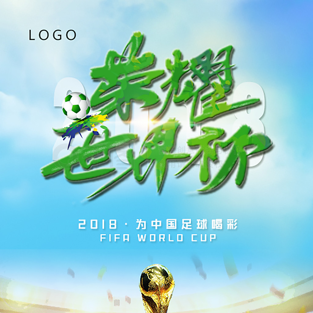 以约万英镑