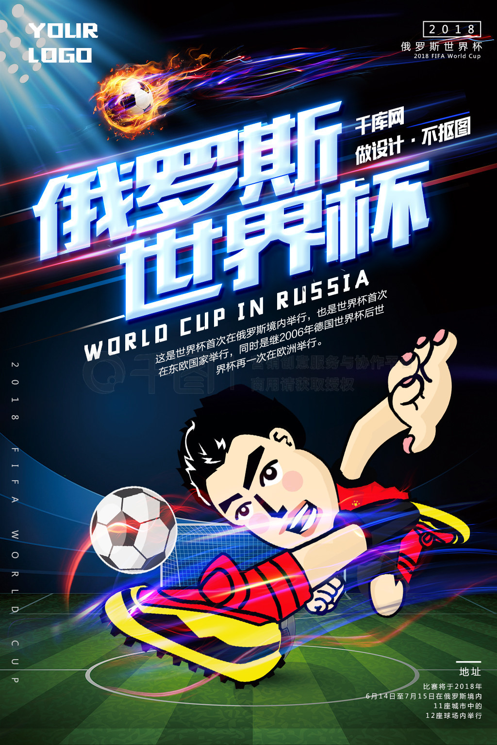凭借新帅的