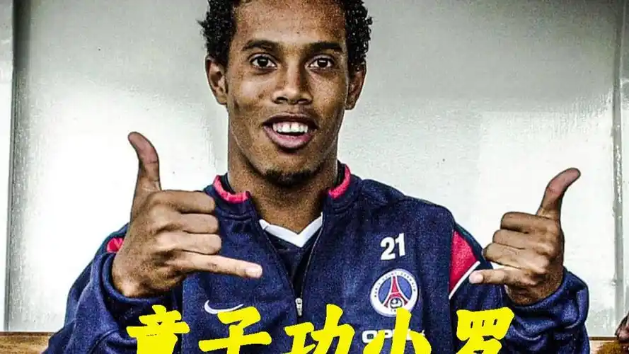 相信